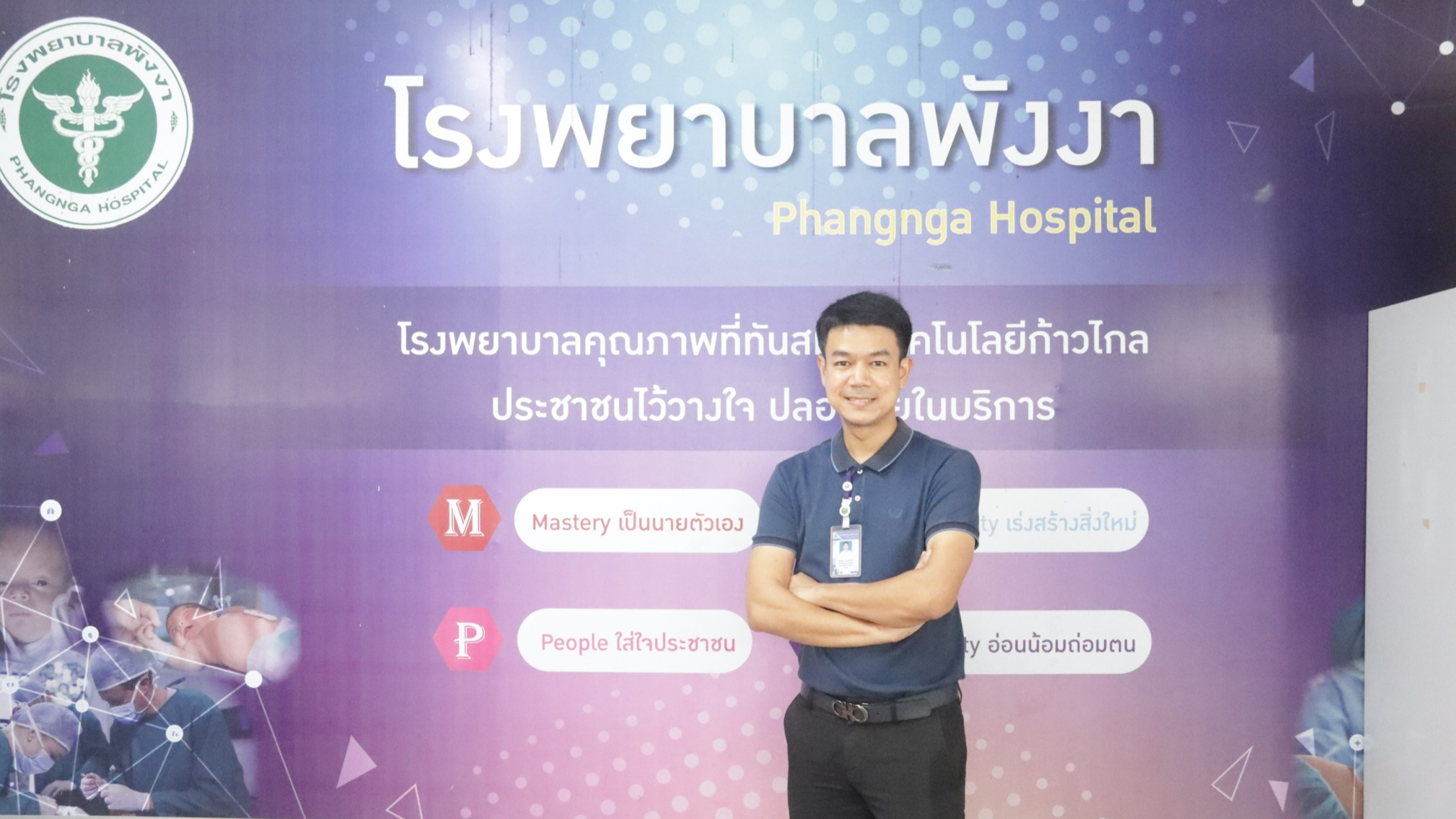 โรงพยาบาลพังงาขอชื่นชมแพทย์ผู้ทำความดี