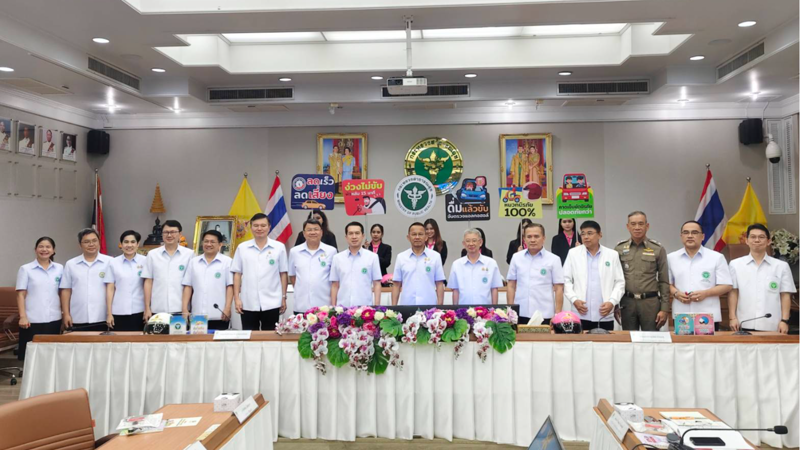 สธ. เตรียมพร้อมดูแลประชาชนช่วงเทศกาลปีใหม่ 68 “เดินทางปลอดภัย ใส่ใจสุขภาพ”