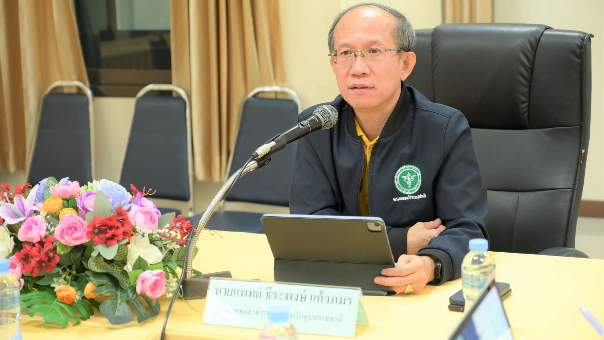 นพ.สสจ.อุบลฯ ประธานการประชุมคณะกรรมการบริหาร  สาธารณสุขจังหวัดอุบลราชธานี (กกบ.)  ครั้งที่ 19/2567