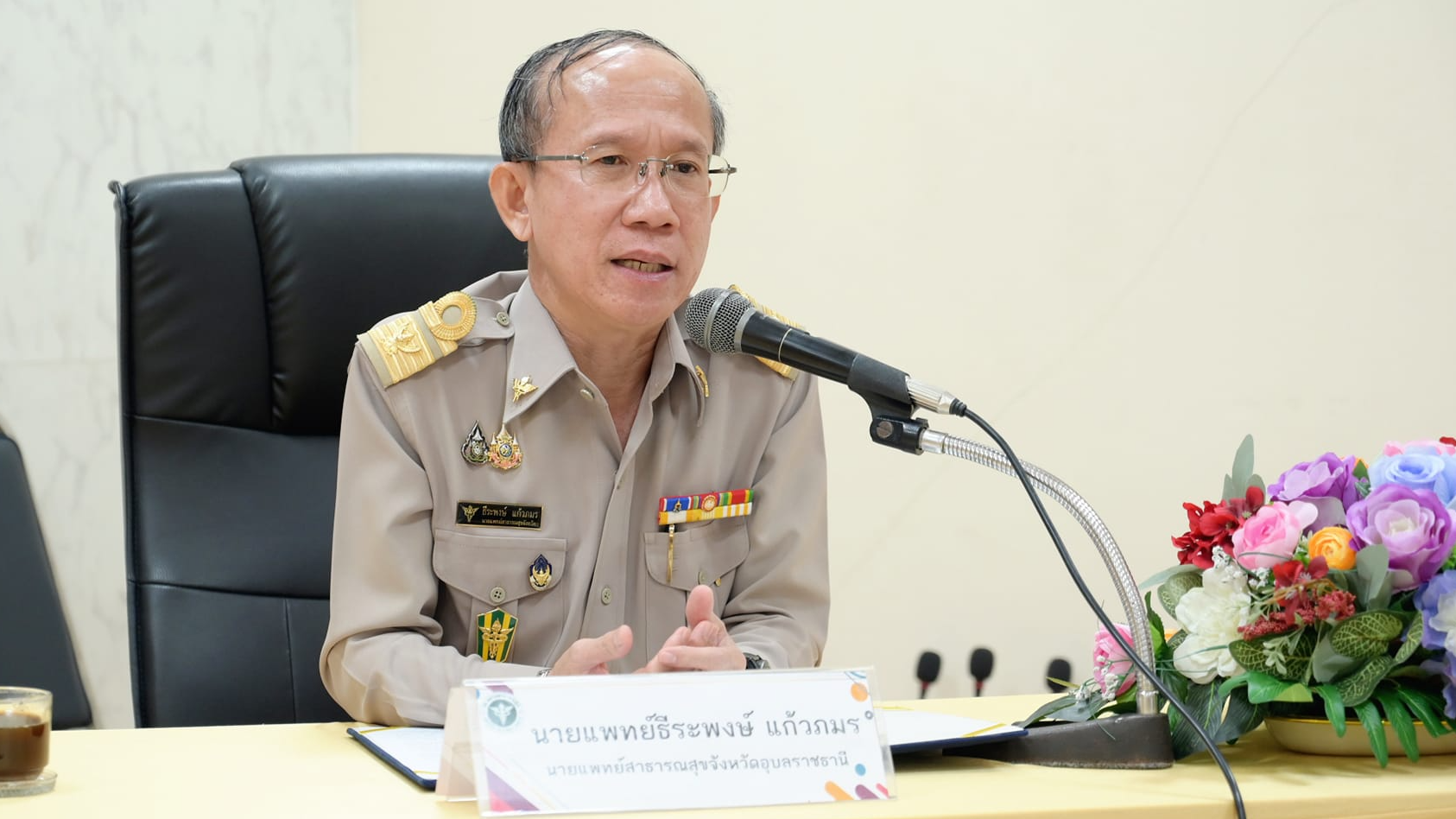 นพ.สสจ.อุบลฯ ประธานในพิธีเปิดการอบรมบุคลากรในสถานประกอบการเพื่อการคัดกรอง วินิจฉัย และส่งต่อกรณีสงสัยโรคจากการทำงาน ประจำปีงบประมาณ 2568