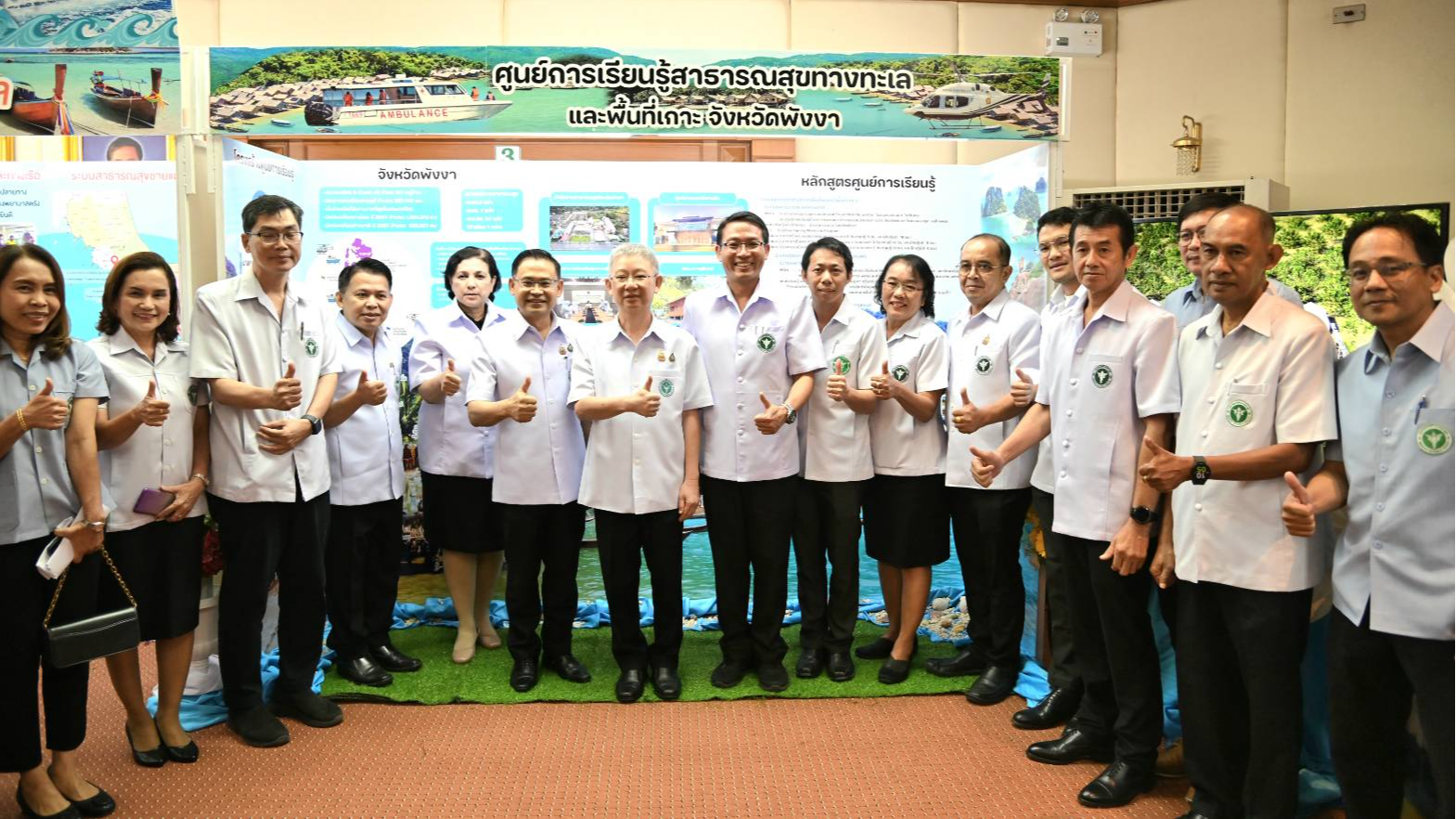 นายแพทย์สาธารณสุขจังหวัดพังงา ร่วมพิธีเปิดศูนย์การเรียนรู้ทางการแพทย์ และสาธารณสุขชายแดน และสาธารณสุขทางทะเล ณ โรงพยาบาลระนอง จังหวัดระนอง