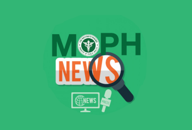 MOPH NEWS 6 พฤศจิกายน 2567