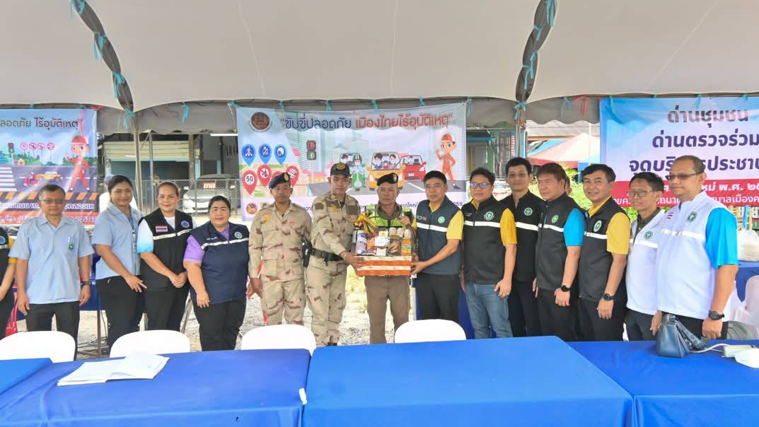 สธ.ตรวจเยี่ยมการดำเนินงานด้านการแพทย์และสาธารณสุขในช่วงเทศกาลปีใหม่ พ.ศ.2568 จ.สงขลา