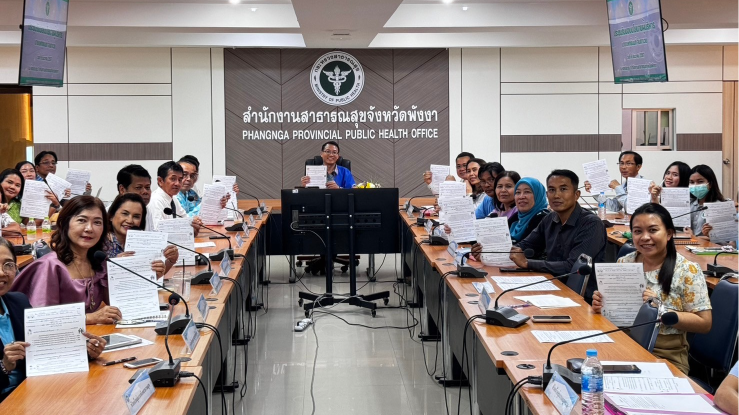 นายแพทย์สาธารณสุขจังหวัดพังงา ประชุมมอบนโยบายแก่เจ้าหน้าที่ ใน สสจ.พังงา พร้อมชว...