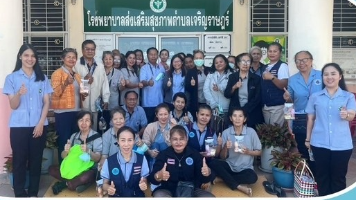 สสจ.สมุทรปราการ จัดอบรมเชิงปฏิบัติการสร้างชุมชนต้นแบบปลอดมลพิษป้องกันชีวิตจากฝุ่...