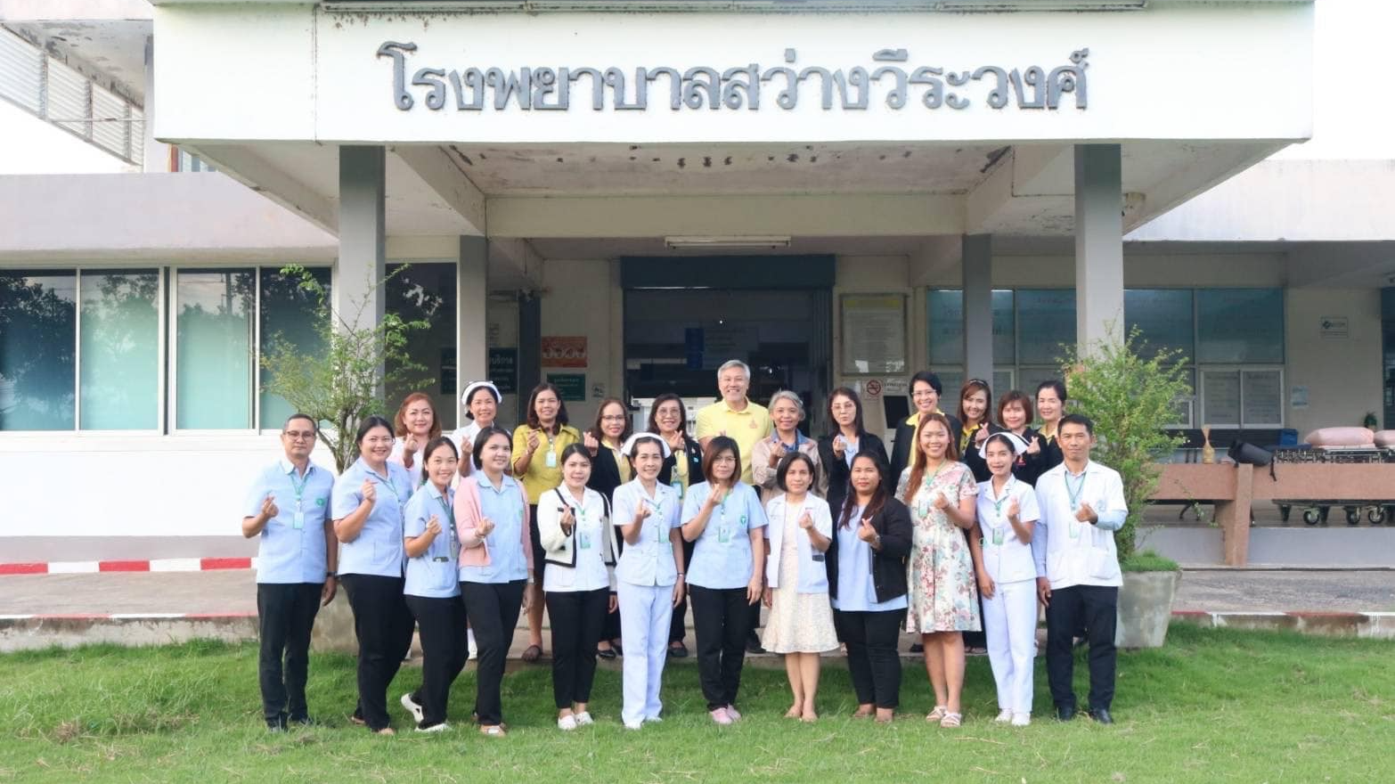 สา‘สุขอุบลฯ ร่วมจัดกิจกรรม แลกเปลี่ยนเรียนรู้ QLN ด้วยทีมQCและทีมQRTจังหวัดอุบลร...