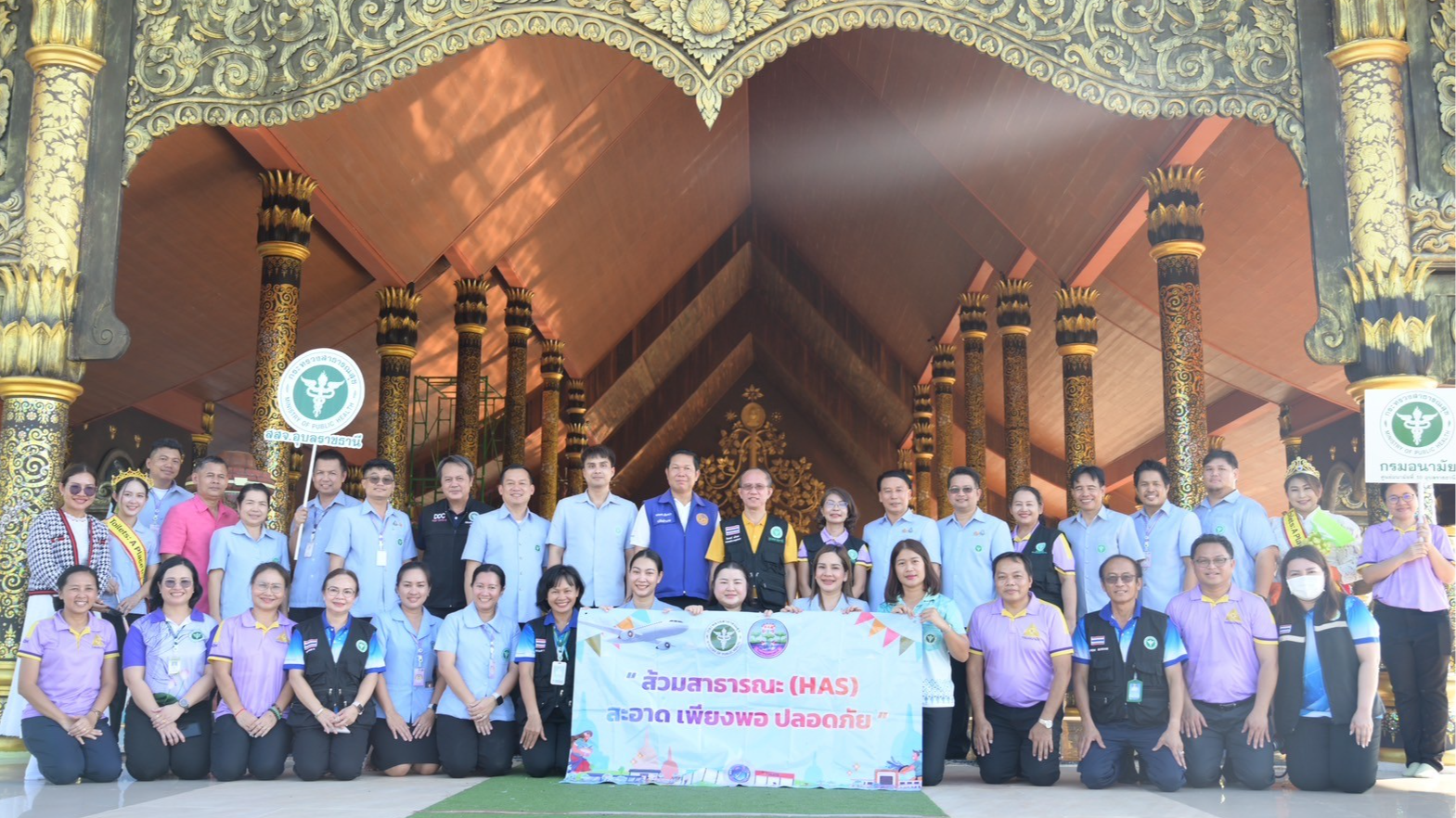 นพ.สสจ.อุบลฯ ประธานการกล่าวเปิดงานการรณรงค์ วันส้วมโลกเขตสุขภาพที่ 10 