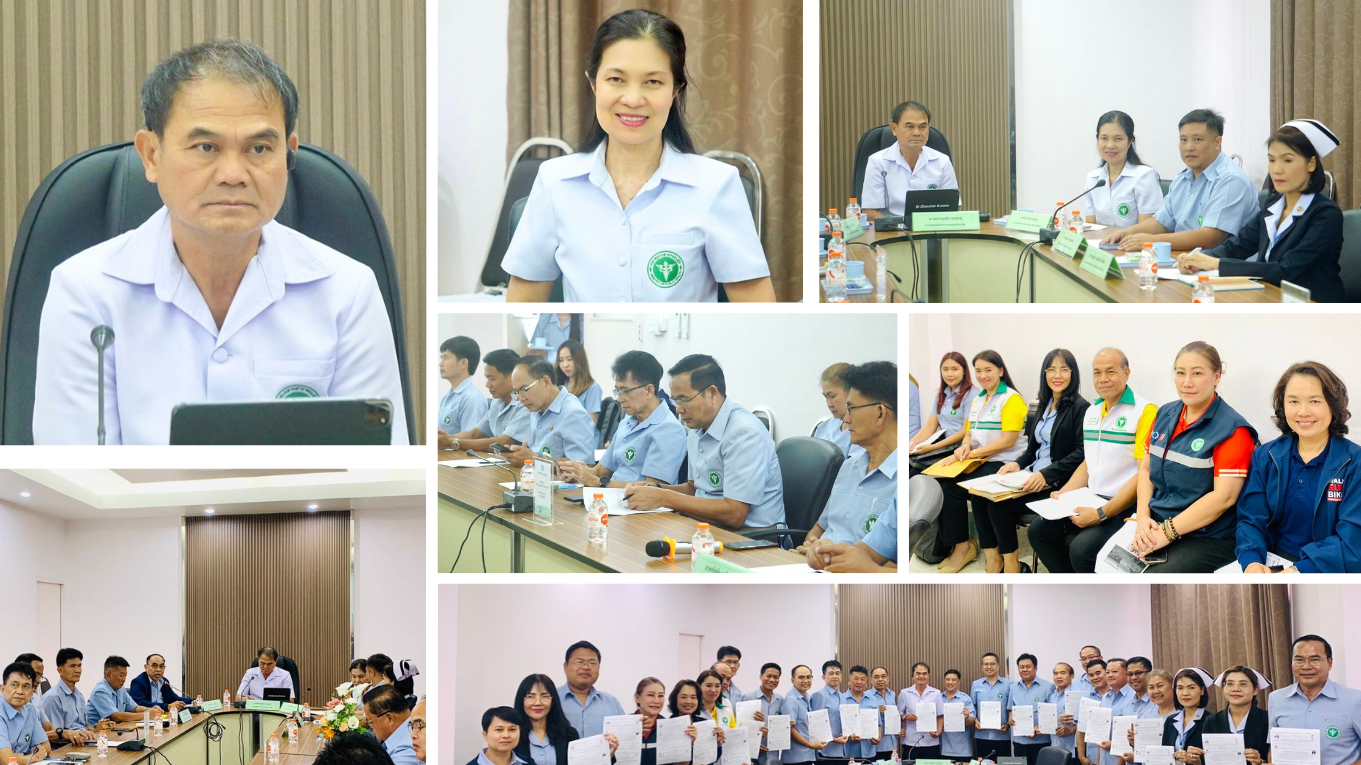 สสจ.เลย เป็นประธานการประชุมวิชาการ และเยี่ยมเสริมพลัง  คปสอ.นาแห้ว  จังหวัดเลย