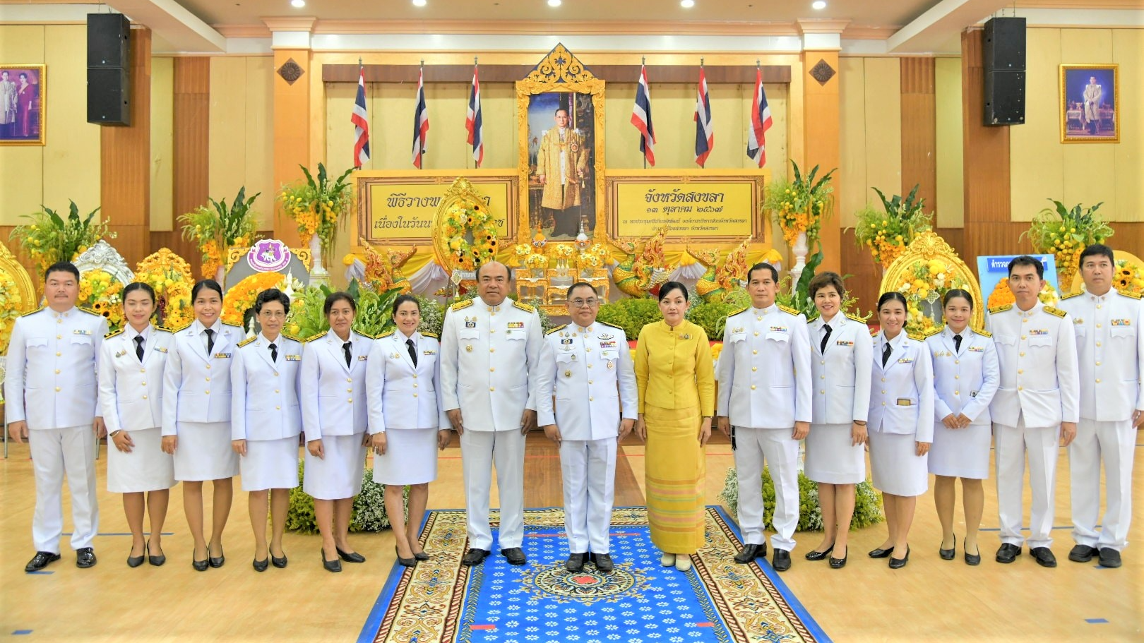 โรงพยาบาลสงขลา ร่วมพิธีทำบุญตักบาตรถวายพระราชกุศล และพิธีวางพวงมาลาน้อมรำลึกในพร...