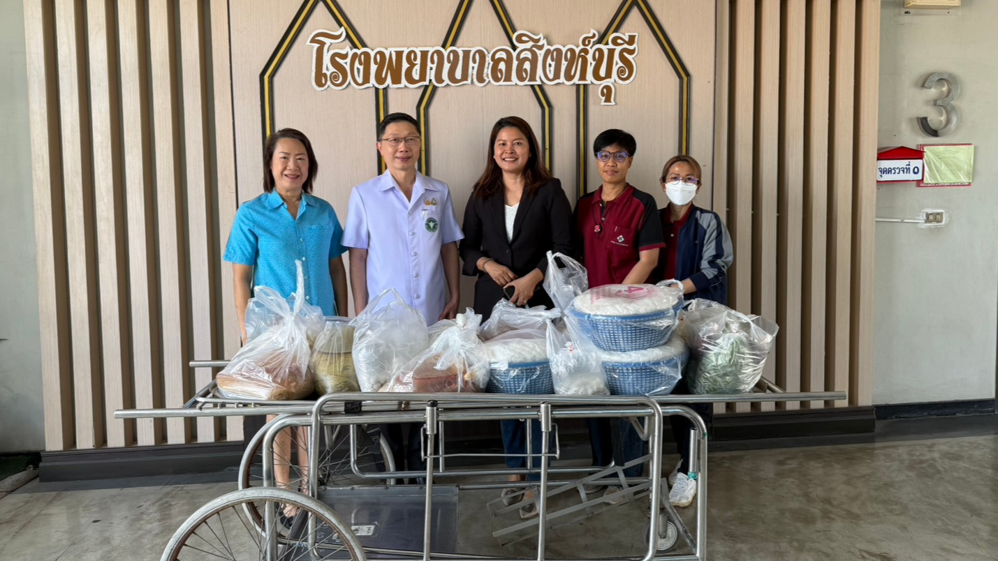 โรงพยาบาลสิงห์บุรี ขอขอบพระคุณ ศูนย์ CSR จังหวัดสิงห์บุรี โดย บริษัท ซิงเกิ้ล พอ...