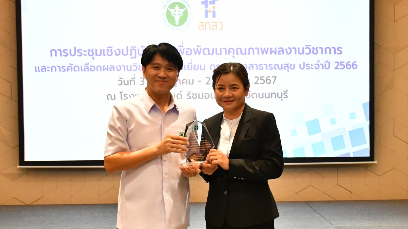 รพ.สุไหงโก-ลก ขอแสดงความยินดี กับ พว.กิรณา อรุณแสงสด  ในโอกาสที่ได้รับรางวัล ผลง...