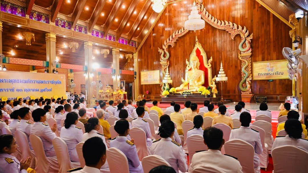 นพ.สสจ.อุบลฯ ร่วมพิธีทำบุญตักบาตร ถวายพระราชกุศล เนื่องในวันนวมินทรามหาราช ณ วัด...