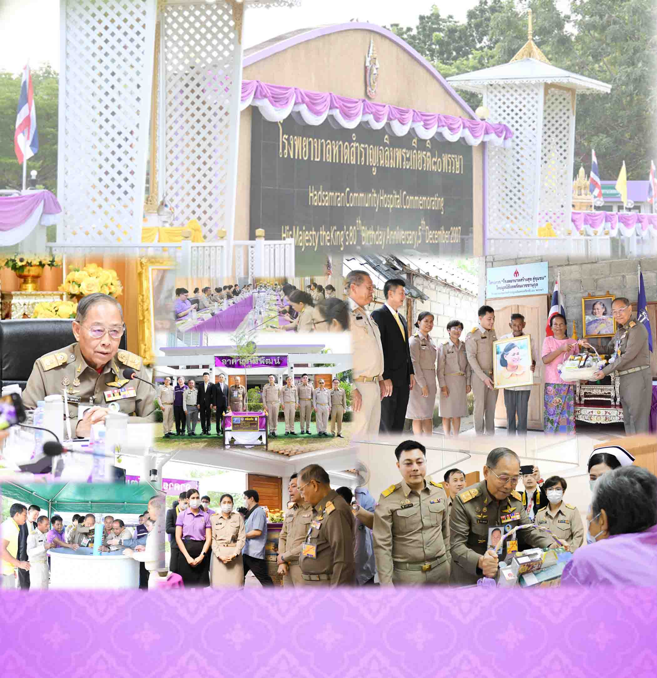 สธ.ตรัง นำโดยโรงพยาบาลหาดสำราญเฉลิมพระเกียรติ ๘๐ พรรษา  รับการติดตาม นำเสนอผลการ...