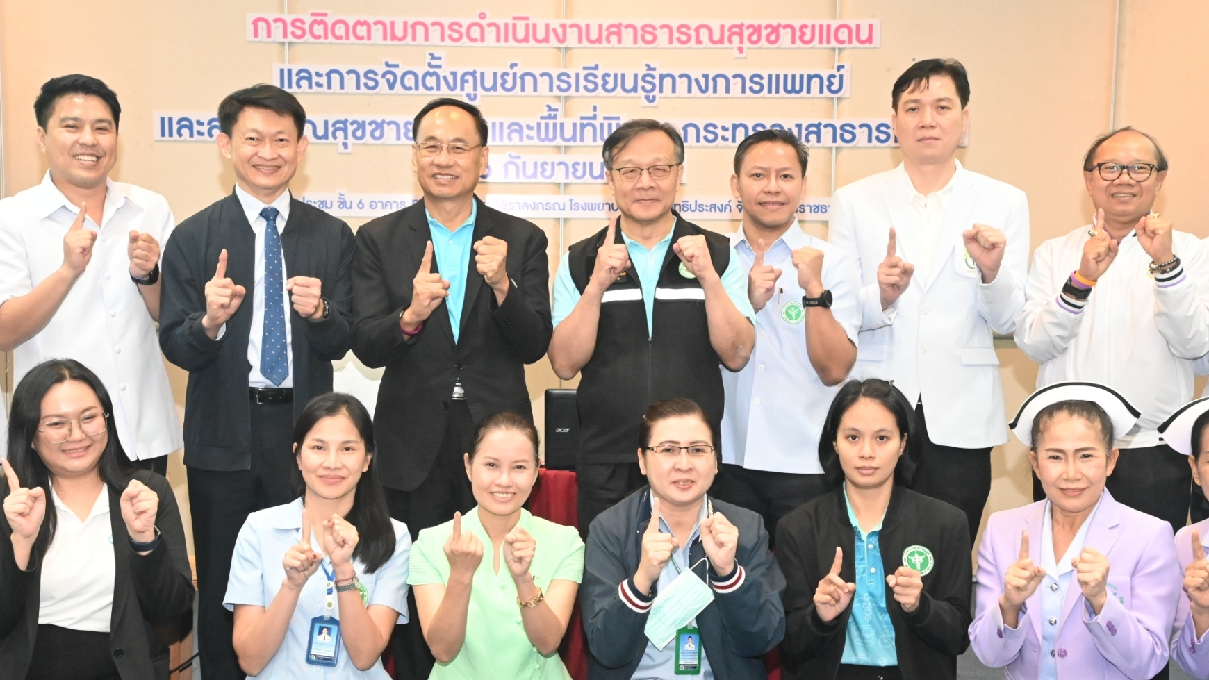 โรงพยาบาลสรรพสิทธิประสงค์ รับการตรวจเยี่ยมศูนย์การเรียนรู้ทางการแพทย์และสาธารณสุ...