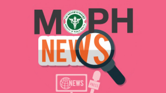 MOPH NEWS 13 สิงหาคม 2567