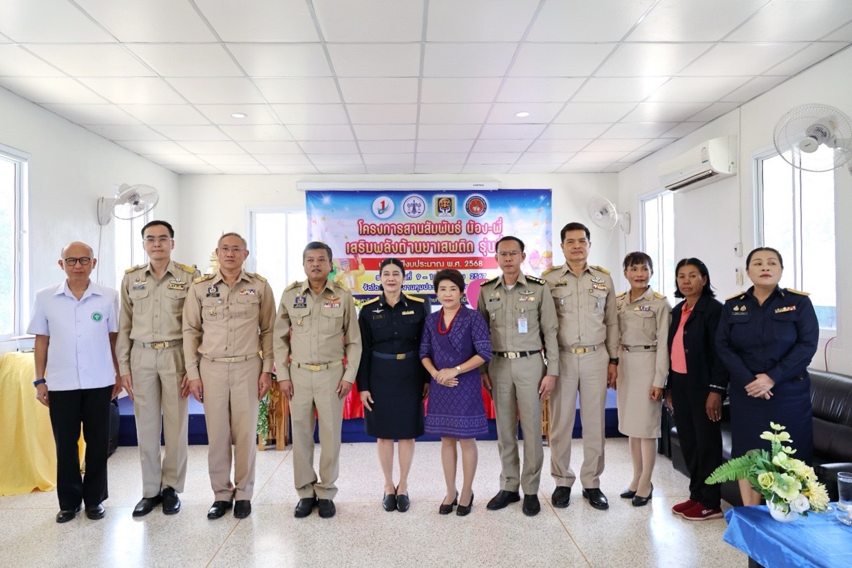 โรงพยาบาลหนองคาย ; ร่วมพิธีเปิดโครงการ “สานสัมพันธ์น้อง-พี่ เสริมพลังต้านยาเสพติด” รุ่นที่ 1