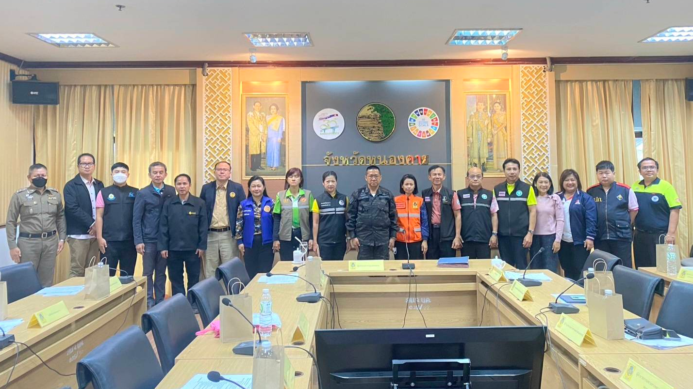 หนองคาย ประชุมคณะกรรมการศูนย์ปฏิบัติการร่วมป้องกันและลดอุบัติเหตุทางถนนในช่วงเทศ...