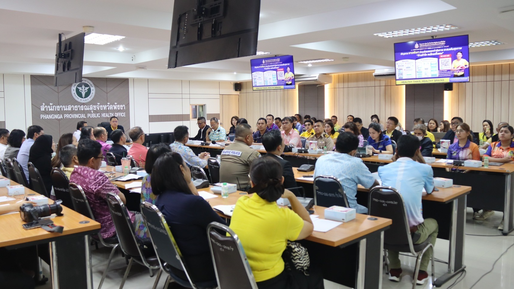 รองผู้ว่าราชการจังหวัดพังงา ประธานการประชุมคณะกรรมการและคณะทำงาน โครงการ“เดิน วิ...