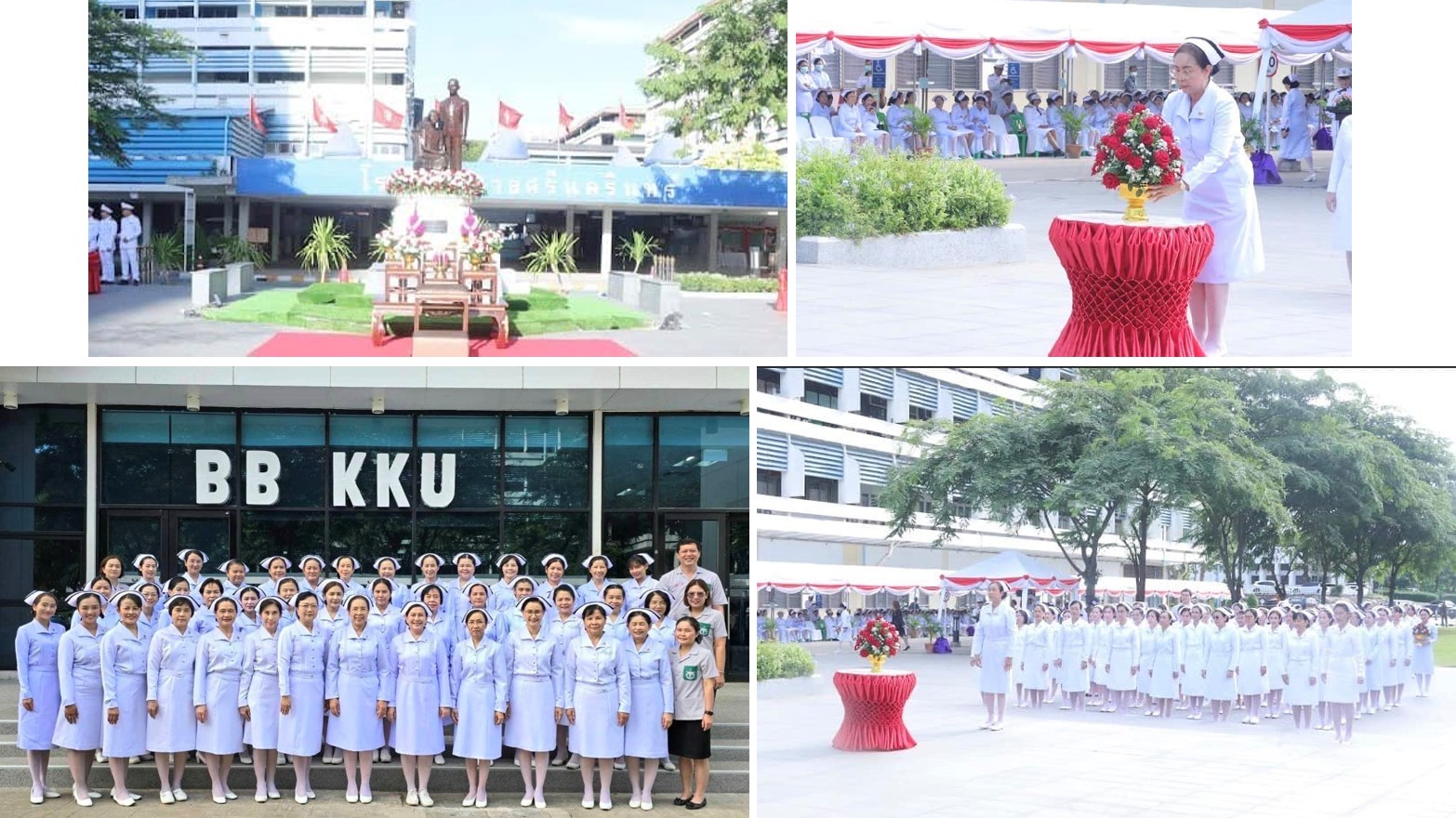 โรงพยาบาลขอนแก่น ร่วมพิธีเทิดพระเกียรติสมเด็จพระศรีนครินทราบรมราชชนนี เนื่องใน “...