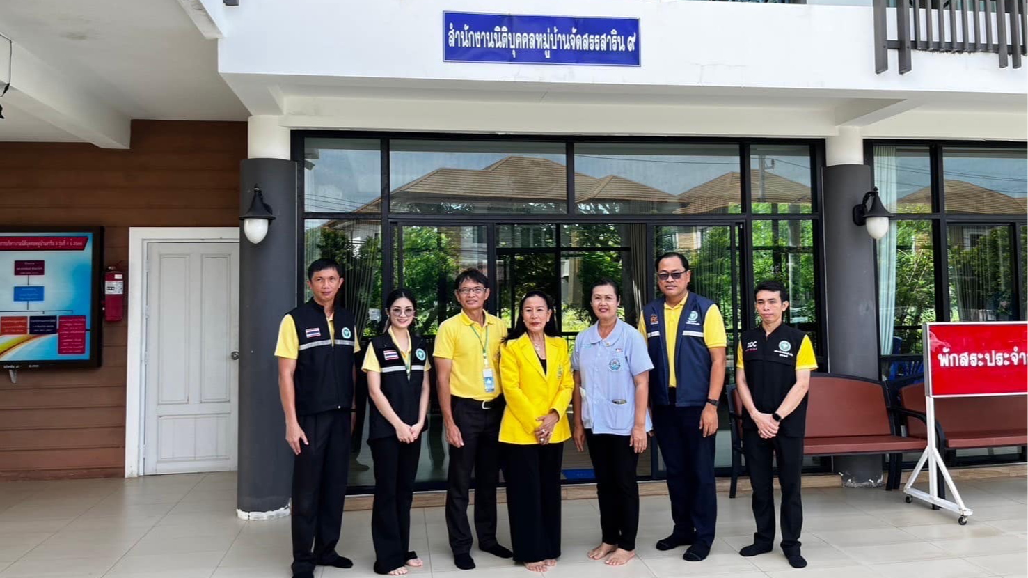 สา‘สุขอุบลฯ ลงพื้นที่สนับสนุนการดำเนินงาน ประชาสัมพันธ์รับสมัครชุมชนอาคารสูงเข้า...