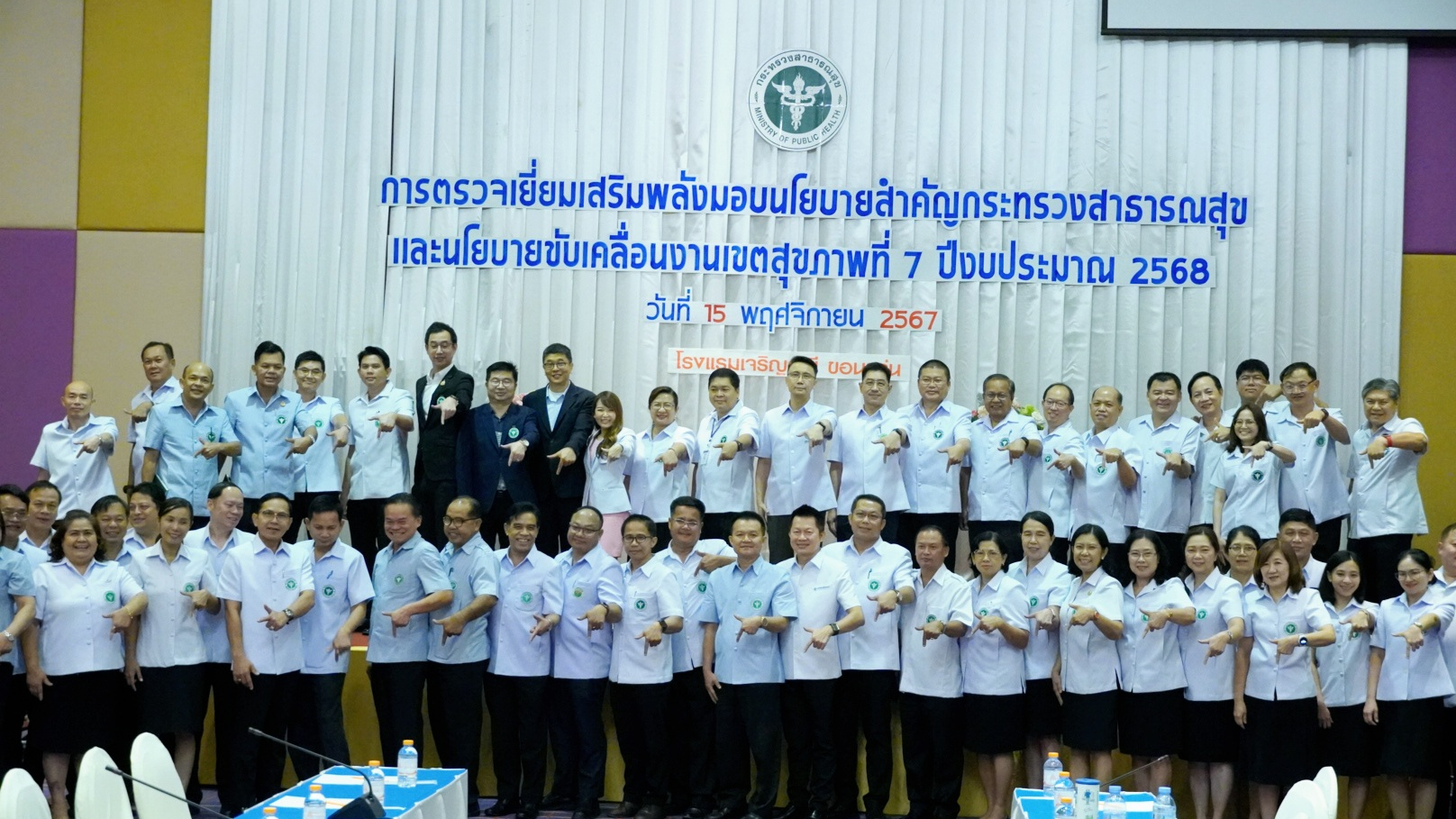 ผู้อำนวยการโรงพยาบาลสิรินธร จังหวัดขอนแก่น ร่วมประชุมการตรวจเยี่ยมเสริมพลังมอบนโ...