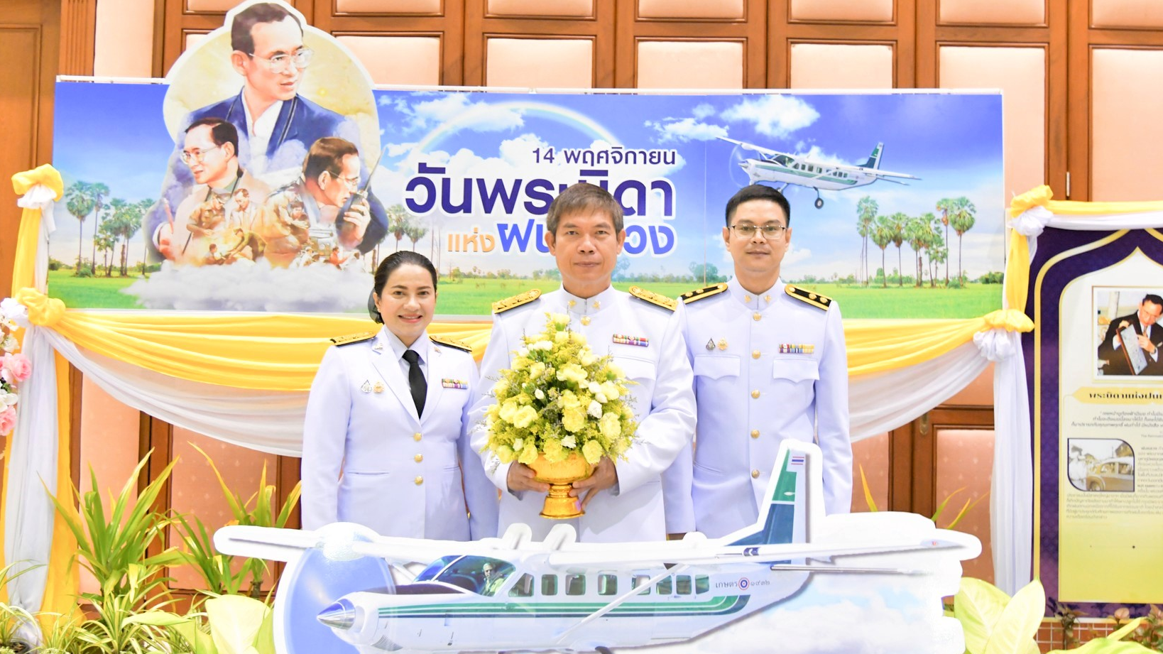 โรงพยาบาลสงขลา ร่วมพิธีวางพานพุ่มดอกไม้สดถวายราชสักการะ พระบาทสมเด็จพระบรมชนกาธิ...