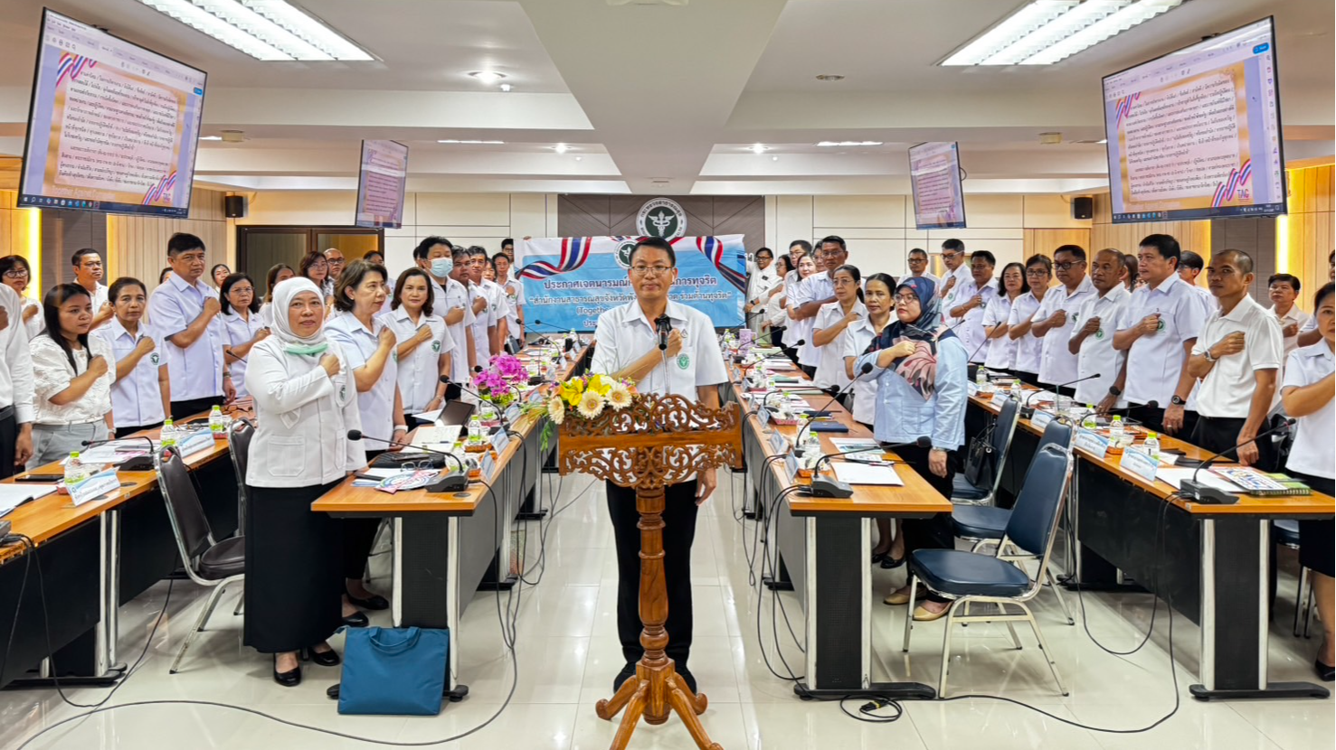 นายแพทย์สาธารณสุขจังหวัดพังงา ประธานการประชุมคณะกรรมการวางแผนและประเมินผล(กวป.) สสจ.พังงา ครั้งที่ 11/2567