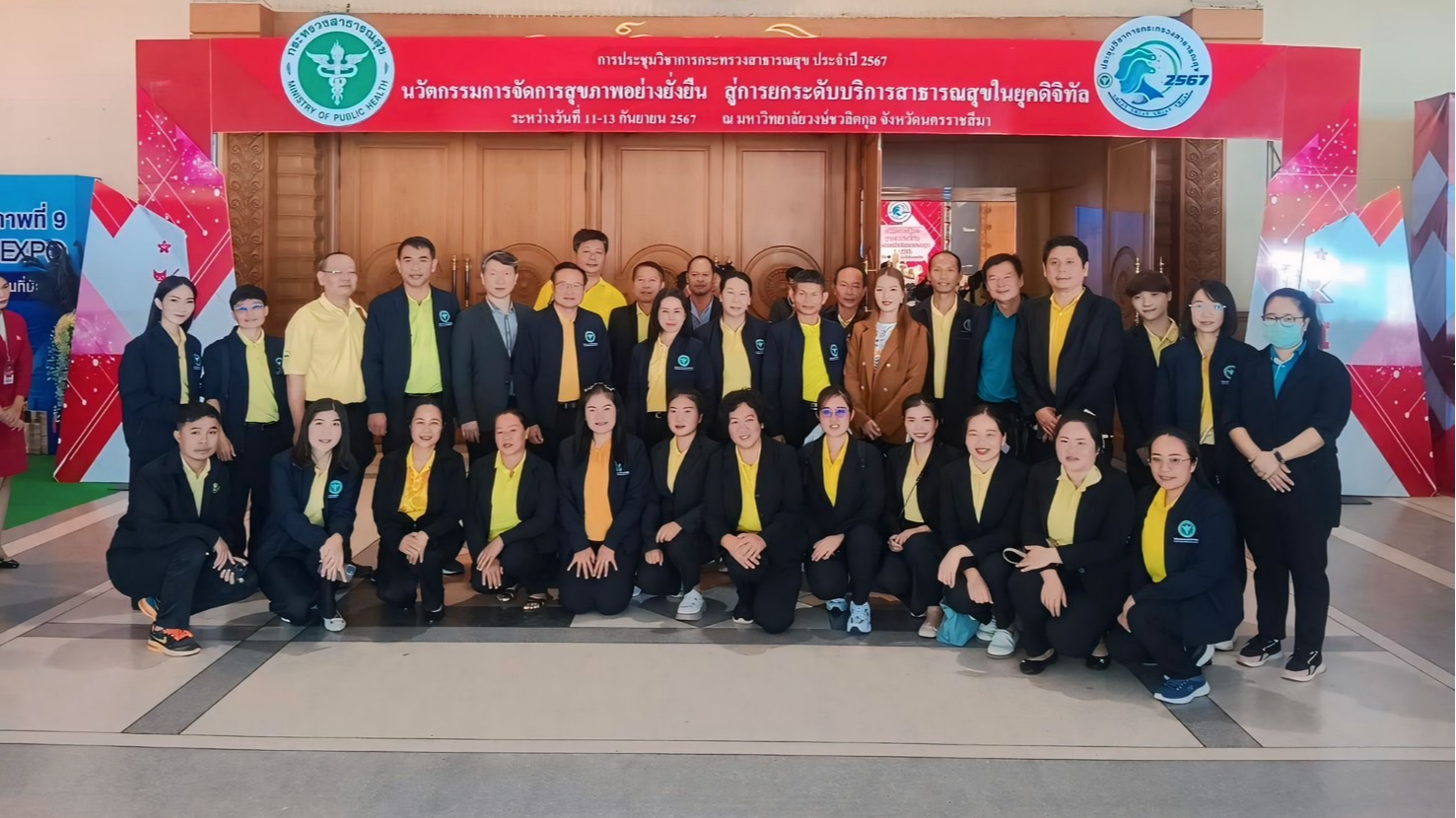 ‘นพ.สสจ.นครพนม’ นำทีมร่วมงานประชุมวิชาการกระทรวงสาธารณสุข ประจำปี 2567