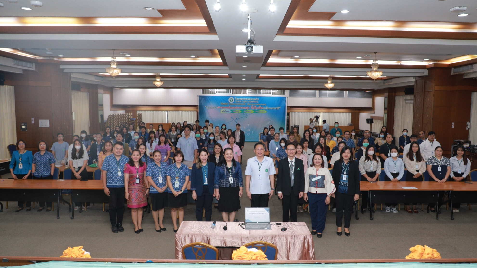 โรงพยาบาลขอนแก่น จัดการอบรม “หลักสูตร Great Start Orientation ปฐมนิเทศบุคลากรใหม่ด้านอำนวยการ”