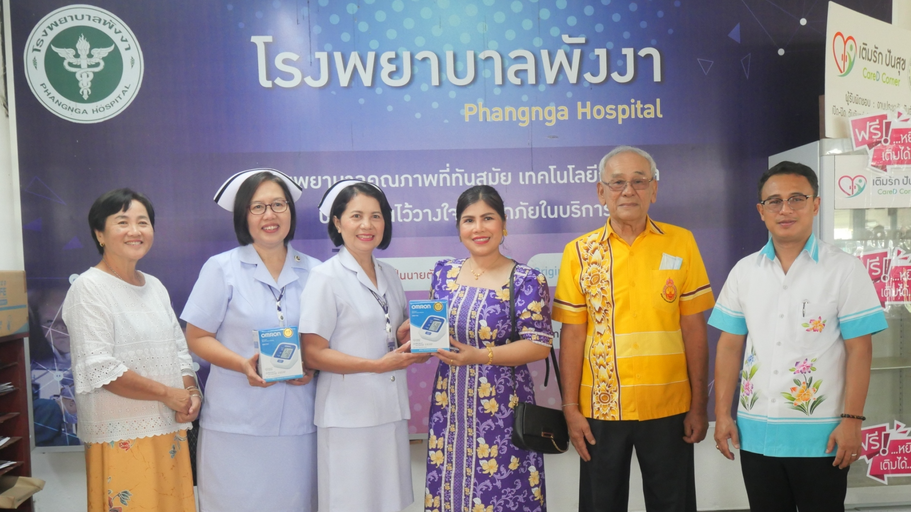 โรงพยาบาลพังงา : รับมอบเครื่องวัดความดันแบบเคลื่อนที่