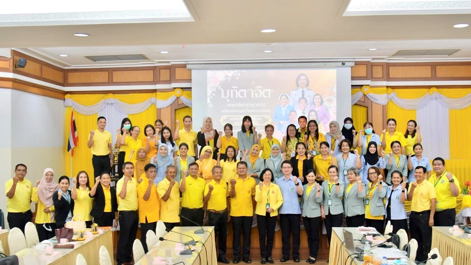 โรงพยาบาลสงขลา จัดประชุมคณะกรรมการประสานงานสาธารณสุขระดับอำเภอเมือง (คปสอ.เมือง) ครั้งที่ 5/2567