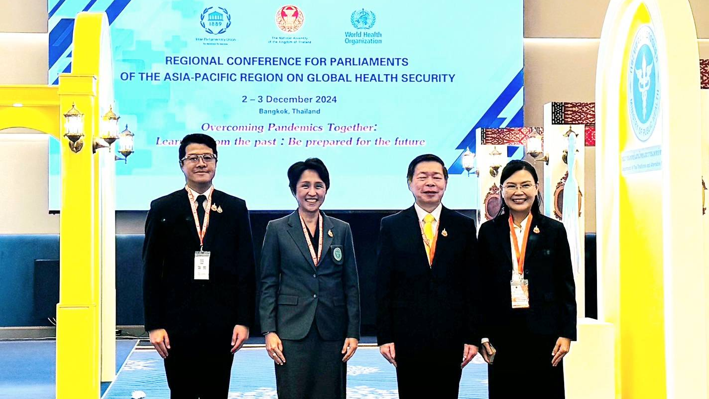 สธ.ร่วมพัฒนาโครงสร้างความมั่นคงด้านสุขภาพระดับโลก เตรียมความพร้อมรับมือภาวะฉุกเฉินด้านสุขภาพในระดับชาติและระดับภูมิภาค