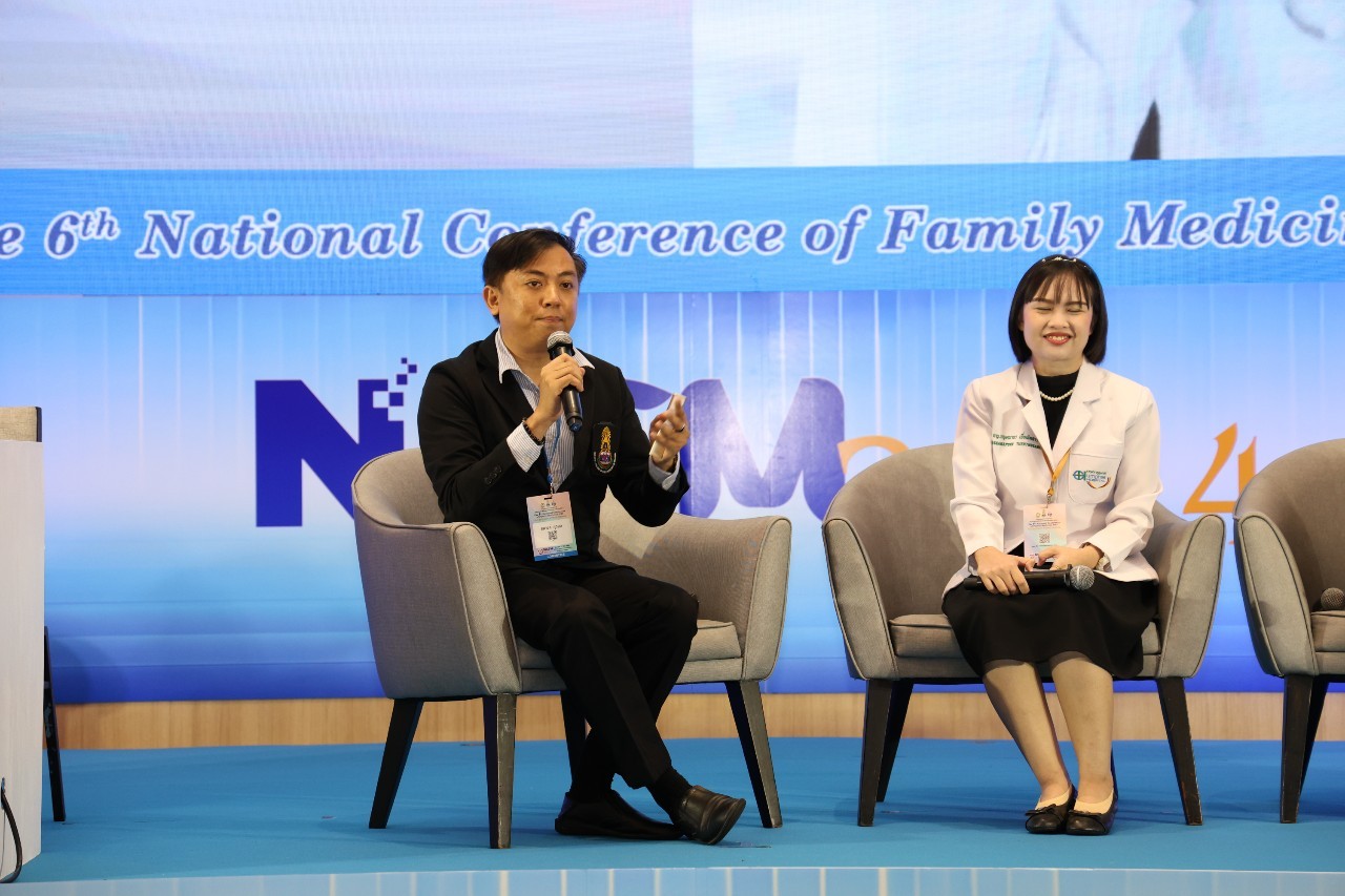 แพทย์โรงพยาบาลขอนแก่น ดำเนินรายการ Plenary Symposium 2 Young FM good practices ใ...