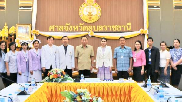 รพ.สรรพสิทธิประสงค์ ร่วมประชุมโครงการแลกเปลี่ยนองค์ความรู้ด้านกฎหมายที่เกี่ยวกับ...