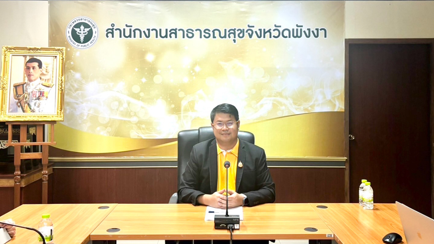 นายแพทย์สาธารณสุขจังหวัดพังงา ประธานการประชุมคณะกรรมการบริหารสำนักงานสาธารณสุขจั...