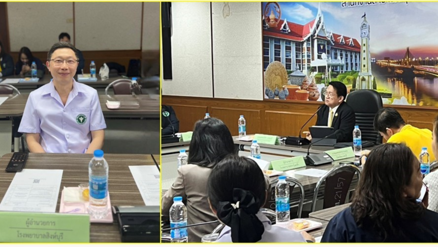 ผู้อำนวยการโรงพยาบาลสิงห์บุรี  ประชุมการจัดทำคำของบลงทุนฯ