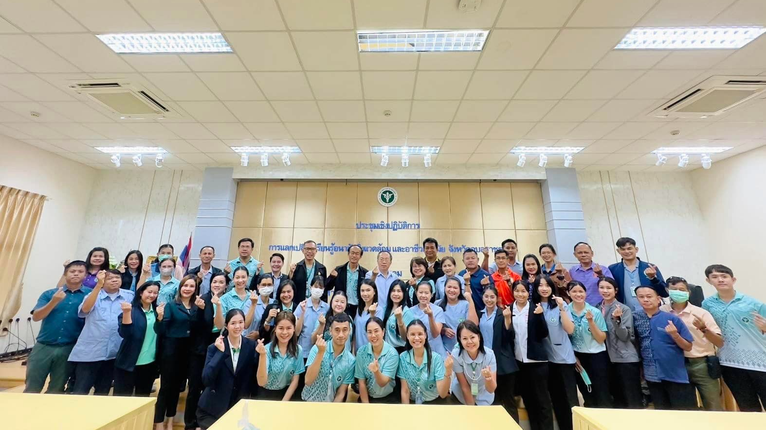 สา’สุขอุบลฯ จัดการประชุมเชิงปฏิบัติการอนามัยสิ่งแวดล้อมและอาชีวอนามัย ปี 2567 เพ...