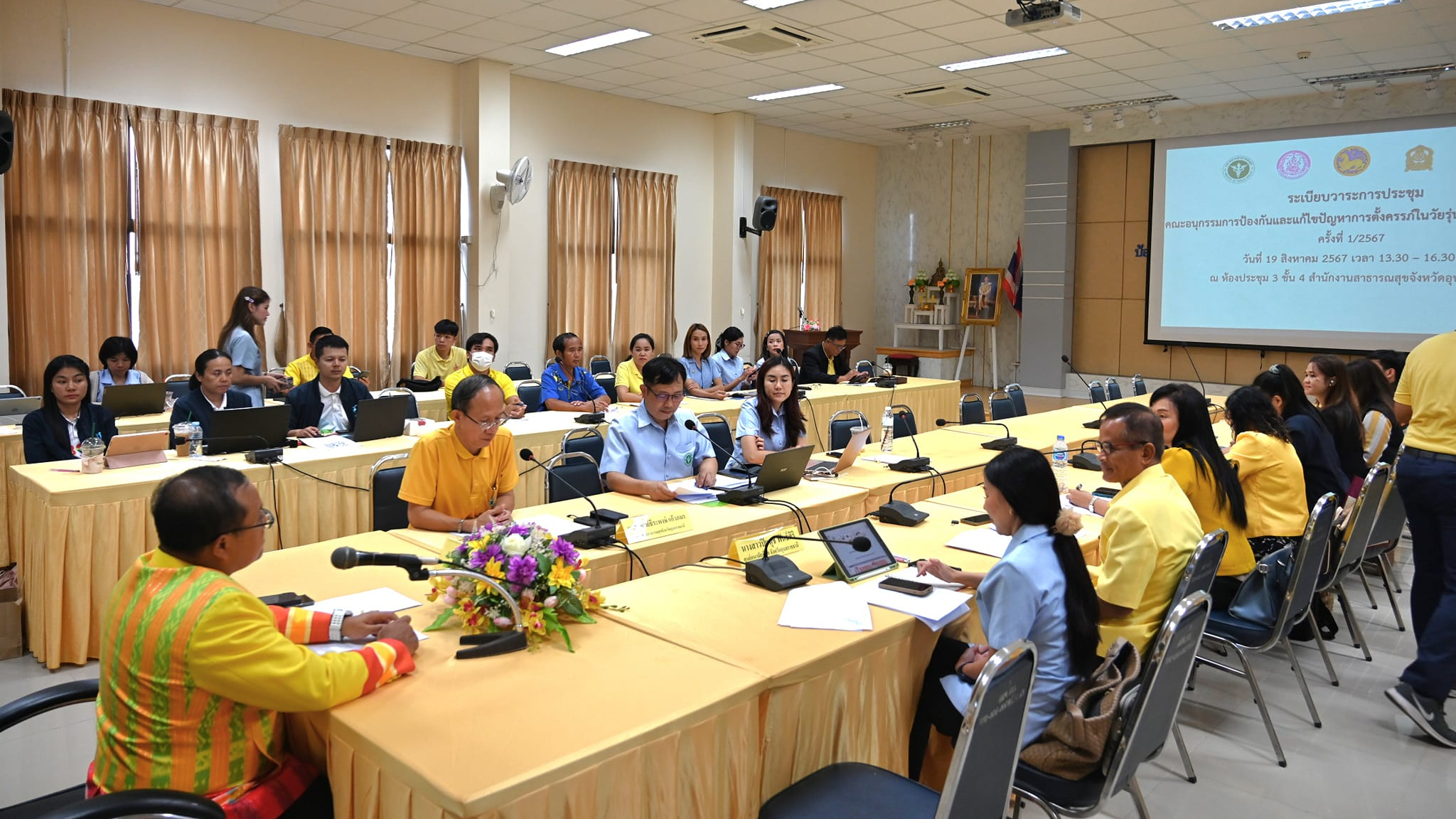 นพ.สสจ.อุบลฯ ร่วมการประชุมคณะอนุกรรมการป้องกัน และแก้ไขปัญหาตั้งครรภ์ในวัยรุ่นแบ...