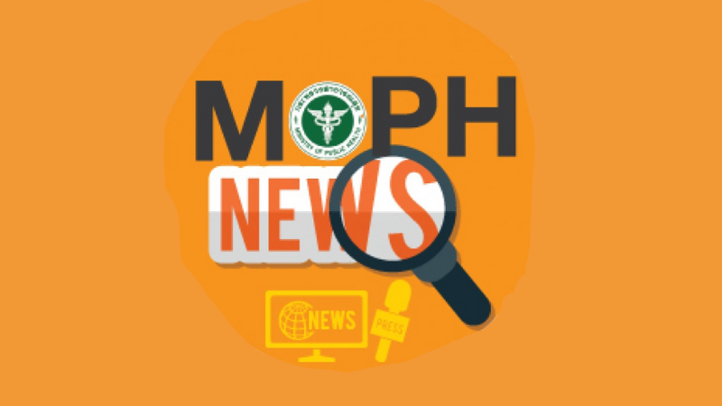 MOPH NEWS 10 ตุลาคม 2567