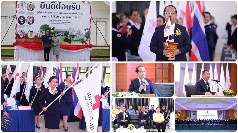 สสจ.สกลนคร “ร่วมเป็นเกียรติในพิธีเปิดและพิธีส่งมอบธงสภากาชาดไทย การประชุมเหล่ากา...