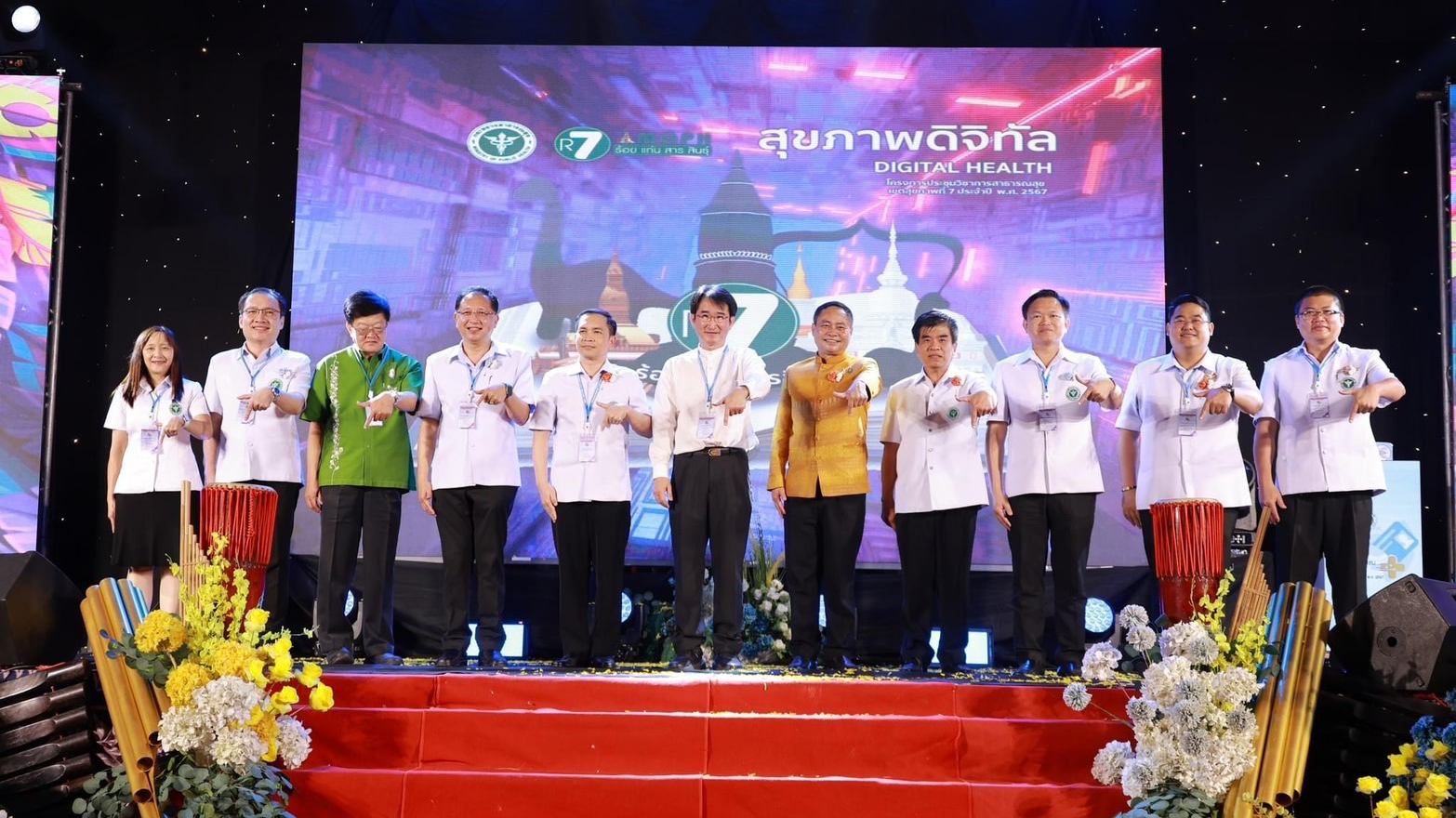 โรงพยาบาลกาฬสินธุ์ ร่วมประชุมวิชาการสาธารณสุข เขตสุขภาพที่ 7 ประจำปีงบประมาณ พ.ศ...