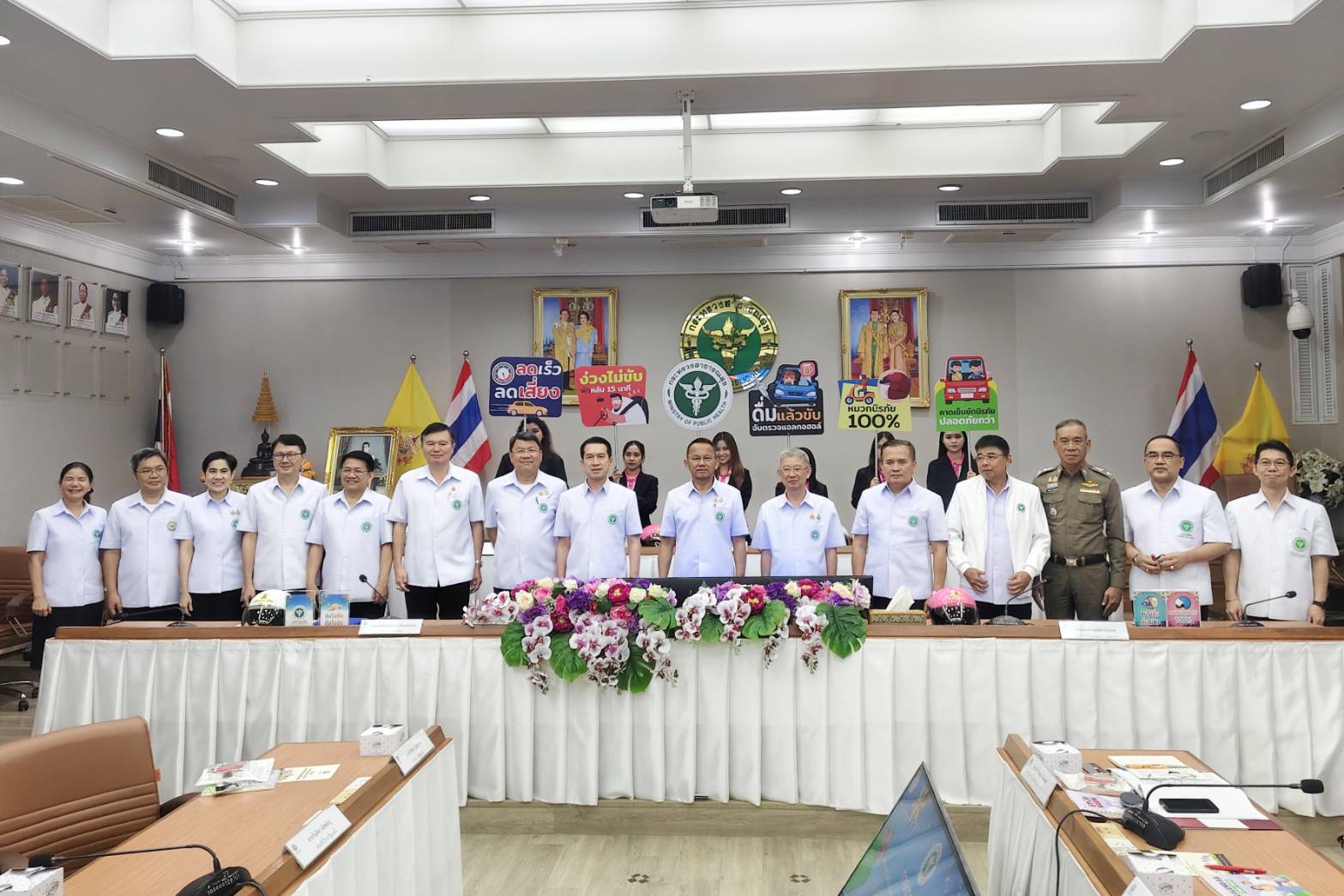 สธ. เตรียมพร้อมดูแลประชาชนช่วงเทศกาลปีใหม่ 68 “เดินทางปลอดภัย ใส่ใจสุขภาพ”