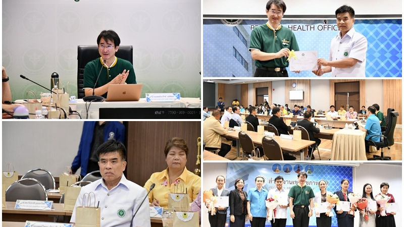 ร่วมประชุมคณะกรรมการบริหารเขตสุขภาพ เขตสุขภาพที่ 7ครั้งที่ 5/2567