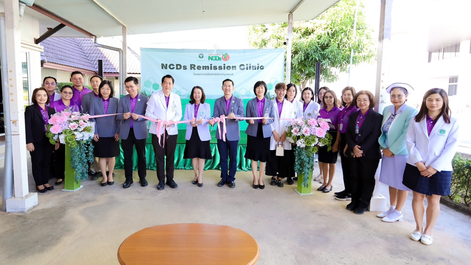 โรงพยาบาลเชียงรายประชานุเคราะห์ จัดพิธีเปิด คลินิก NCDs Remission โรงพยาบาลเชียงรายประชานุเคราะห์