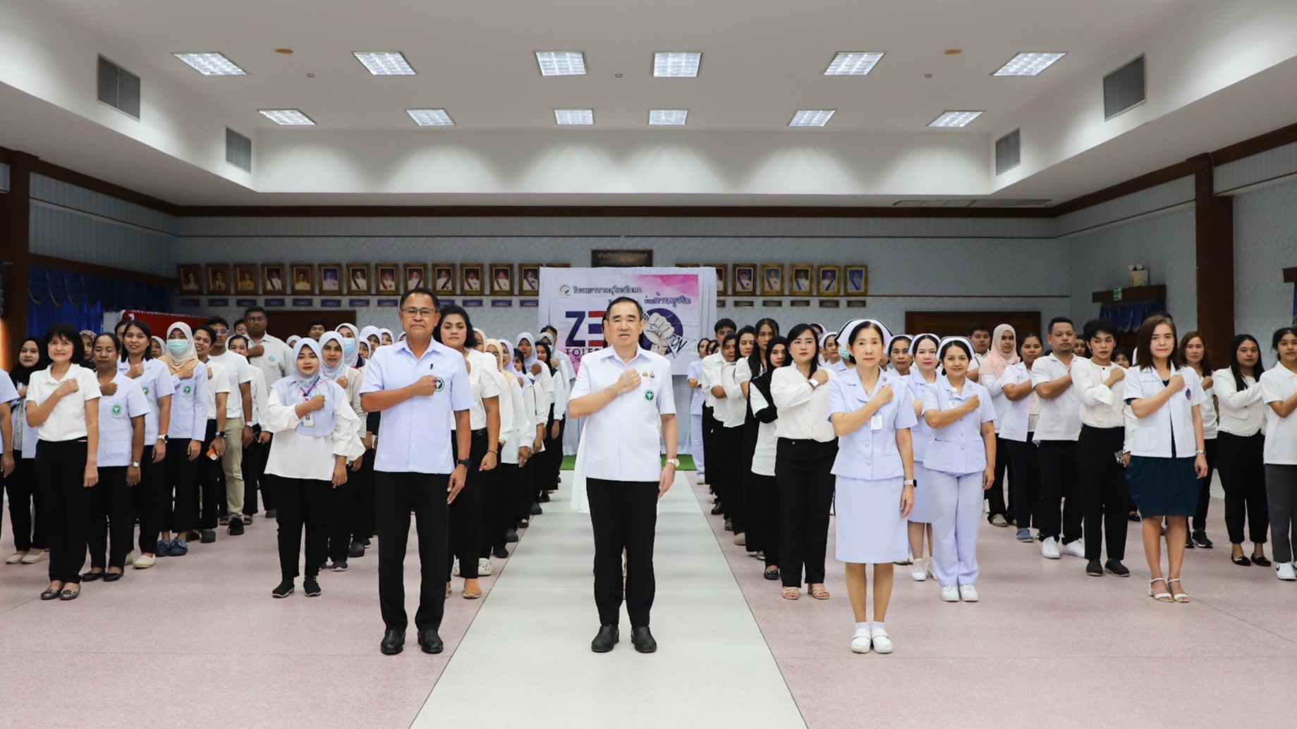 ผู้บริหาร ข้าราชการ และเจ้าหน้าที่ รพ.สุไหงโก-ลก ประกาศเจตนารมณ์การป้องกันการทุจริตฯ ปีงบประมาณ 2568