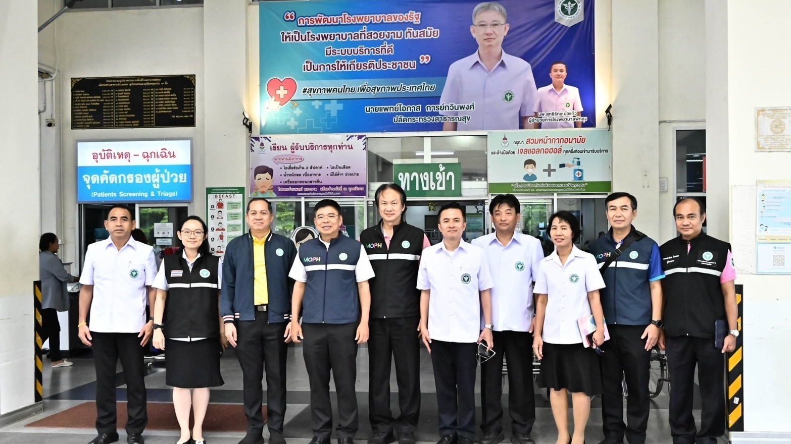 สธ.ตรวจเยี่ยมการดำเนินงานด้านการแพทย์และสาธารณสุขในช่วงเทศกาลปีใหม่ พ.ศ.2568 จ.พัทลุง