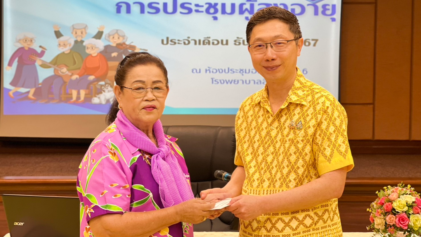 โรงพยาบาลสิงห์บุรี ขอขอบพระคุณ อาจารย์บุญส่ง แดงเดช  บริจาคเงินสมทบทุนซื้อเครื่อ...