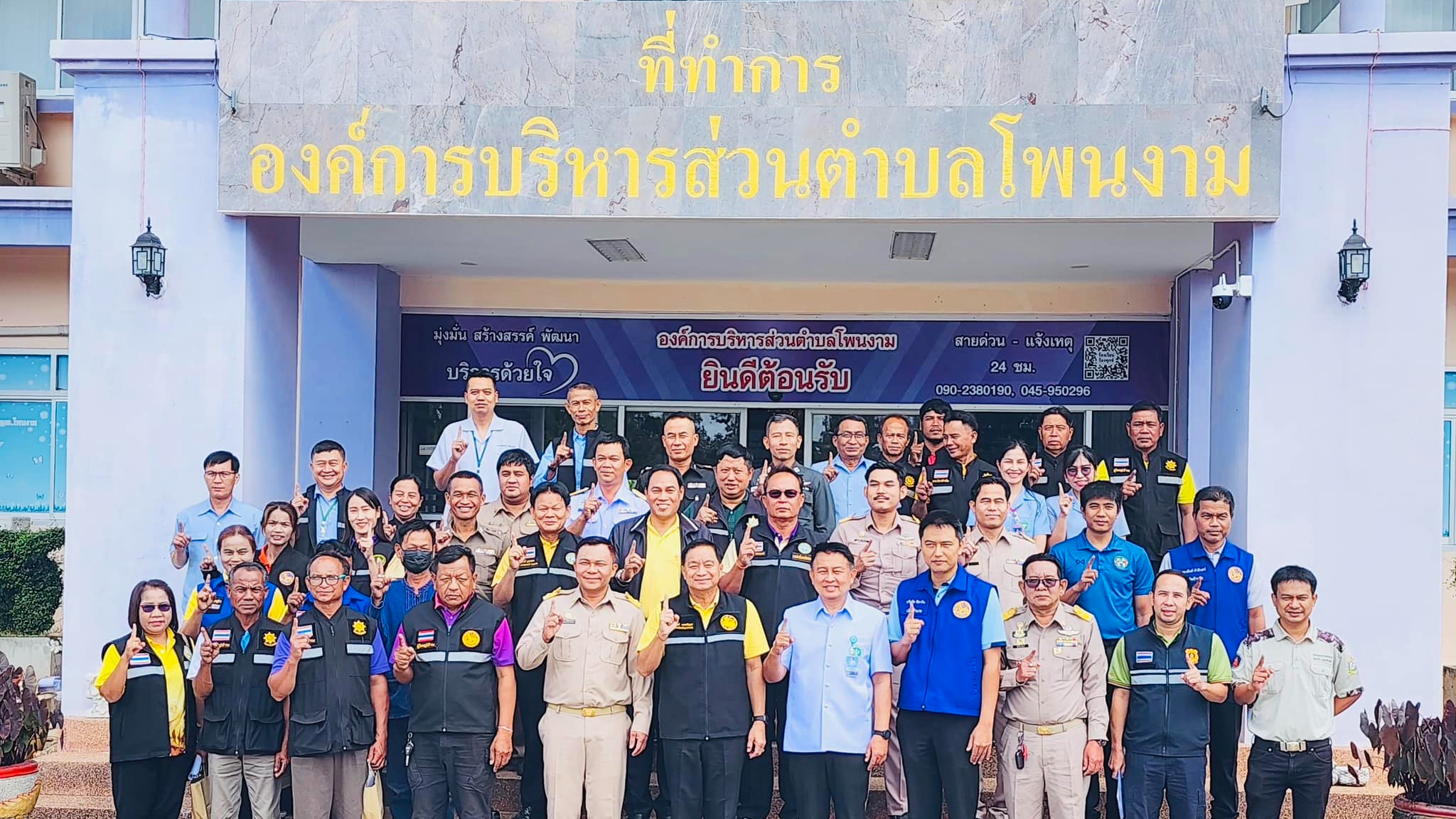 สา‘สุขอุบลฯ ร่วมประชุมคณะทำงานขับเคลื่อนการศึกษาและพัฒนาพื้นที่เพื่อเตรียมความพร...