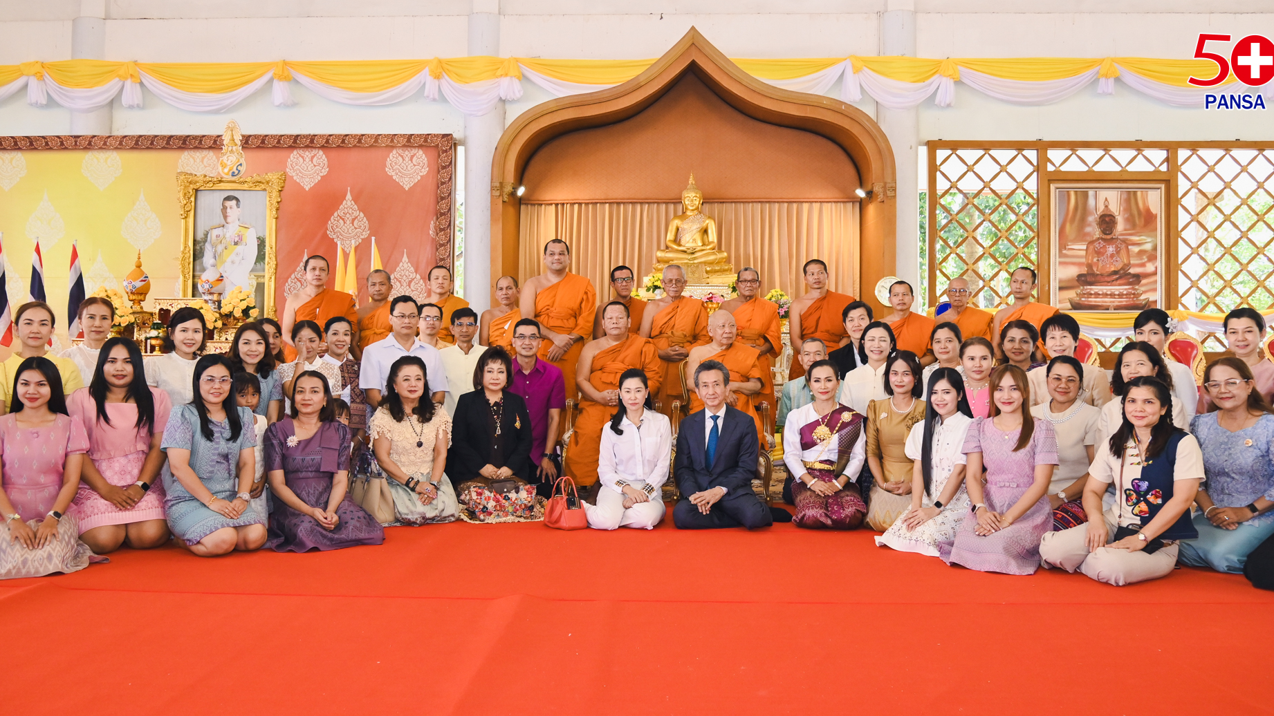 สา’สุขอุบลฯ ร่วมพิธีทอดกฐินสามัคคีมูลนิธิโรงพยาบาล ๕๐ พรรษา มหาวชิราลงกรณและพิธี...