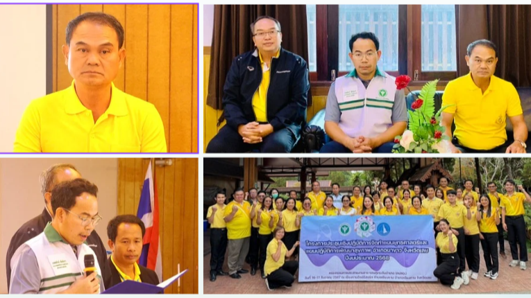 สสจ.เลย  เป็นประธานเปิดโครงการประชุมเชิงปฏิบัติการ จัดทำแผนปฏิบัติการพัฒนาสุขภาพ...